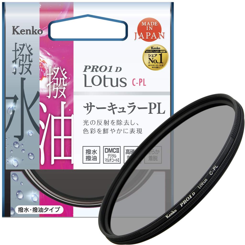 Kenko PL Filter PRO1D Lotus 82mm Contrast Removal Repellent Coating 022825 C-PL Increase/Reflection Water/Oil