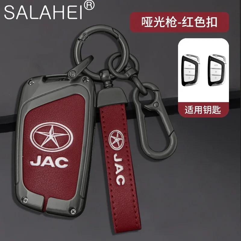 Новый Чехол для Ключа Автомобиля из Цинкового Сплава Подходит для JAC Jiayue A5 X4 X7 iC5 IEV S4 7S T8 Refine S4 S7 M6 Брелок Аксессуары без Ключа