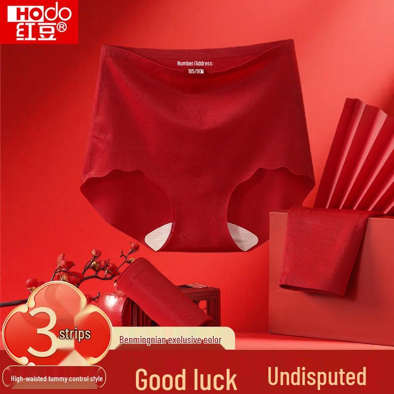 Женское корректирующее белье Hodo с высокой талией, красное, для контроля живота