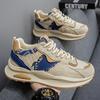 Spring Men's Shoes 2025 New Breathable Shoes Men's Trend Versatile Platform Sports Shoes Casual Running Dad Shoes Men