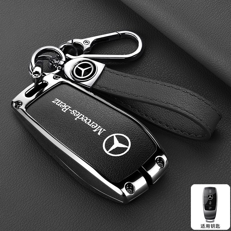 ZJH5   Metal Leather Car Smart Key Case Cover Protection Shell For Mercedes Benz W205 W206 W204 W213 W177 W223 W247 GLC GLA CLA GLB GLS