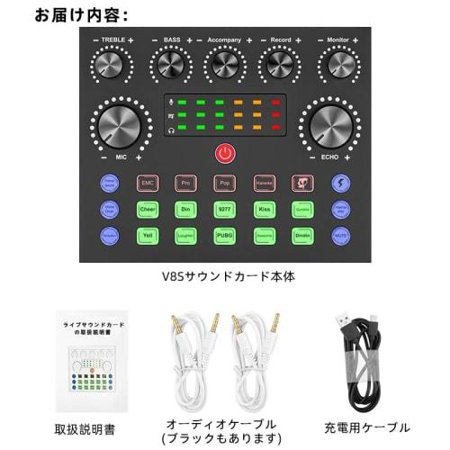 BONKYO V8S Audio Interface Karaoke Live Sound Card with Male/Female Voice Changer, Bluetooth Wireless Accompaniment, Stream YouTube, Facebook, TikTok,