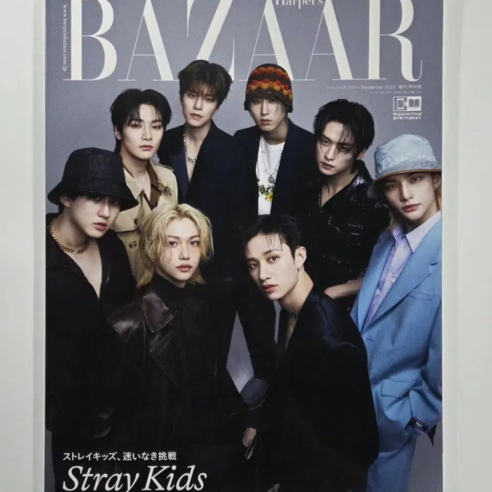 SKZ SKZ 3-piece Japanese magazine set