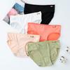 Women's Milk Silk Simple Underwear Girls Sweet Mid-waist Solid Color Briefs