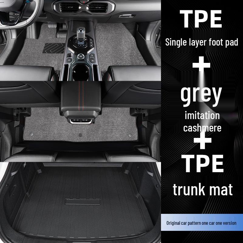 Коврики в салон Changan Uni-K 21-24 из ТПЭ - Полное покрытие, Индивидуальная посадка