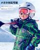 OutdoorMaster Лыжные очки UV400 UV Широкое поле Легкие и и Безопасные для Гор и для Мальчиков и Девочек Детские Очки, Защита, 100%