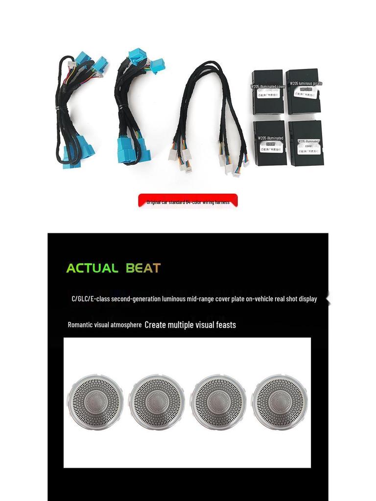 Модернизация подсветки салона Mercedes-Benz для C-класса, GLC-класса, E-класса - Светящаяся накладка на динамик.