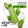 Nature Republic Мягкая эмульсия молодого зеленого чая, 155 мл