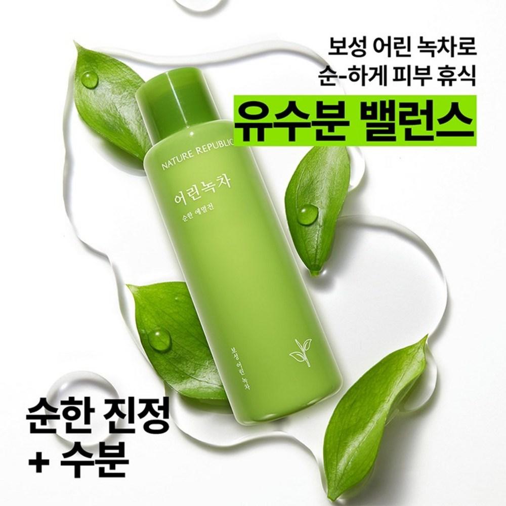 Nature Republic Мягкая эмульсия молодого зеленого чая, 155 мл