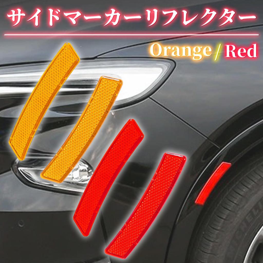 YESprime USDM North American Specs Side Reflector Side Reflector Car Fender Custom Dress Up Red