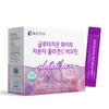 BOTO Glutathione White Low Molecular Collagen C Biotin - 30 Stick (3 Options)