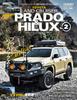 Стиль RV 166 Land Cruiser Prado Hilux 2 НОВОСТИ мук Серия Руководство RV Том. & Нет. Наряжаться (Новости мук)