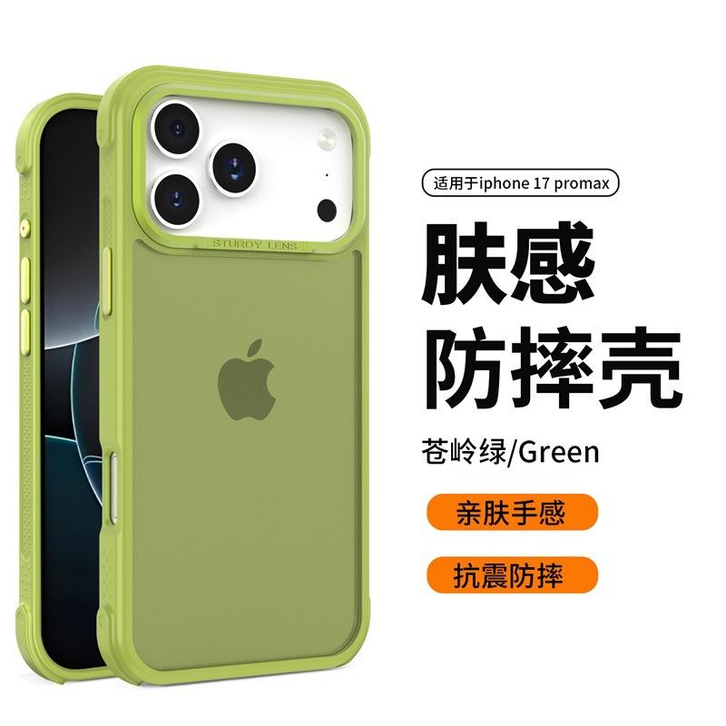 Applicable to iPhone16plus skin-sensitive mobile phone case TPU + PC metal frame Apple 17 anti-drop mobile phone case