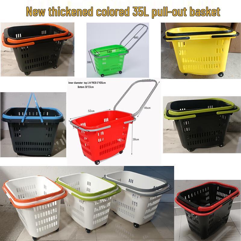 Пластиковая корзина для покупок в супермаркете 35 л