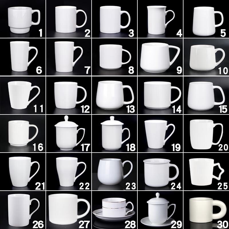 Yudefeng White Ceramic Mug