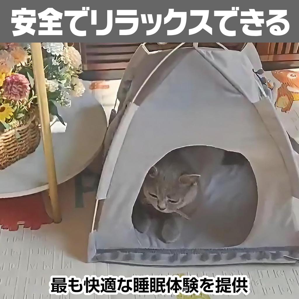 CAWKAY Pet Bed, Pet Tent, Cat/Dog House, Bedding, Cushion, Sofa, Durable, Breathable, Rest Area, Foldable, Washable (Gray, Medium)