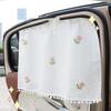 Свежий стиль Автомобильная шторка от солнца Теплоизоляция Поглощение Тип на присосках Автомобильная оконная шторка Модные автомобильные аксессуары