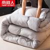 Nan Ji Ren All-Season Warm Duvet Insert
