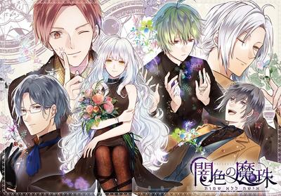 Dark Magic Pearl Deluxe Special Edition Drama CD Uta [Голос (Персонаж Гран/Сценарий Амемия) включено]
