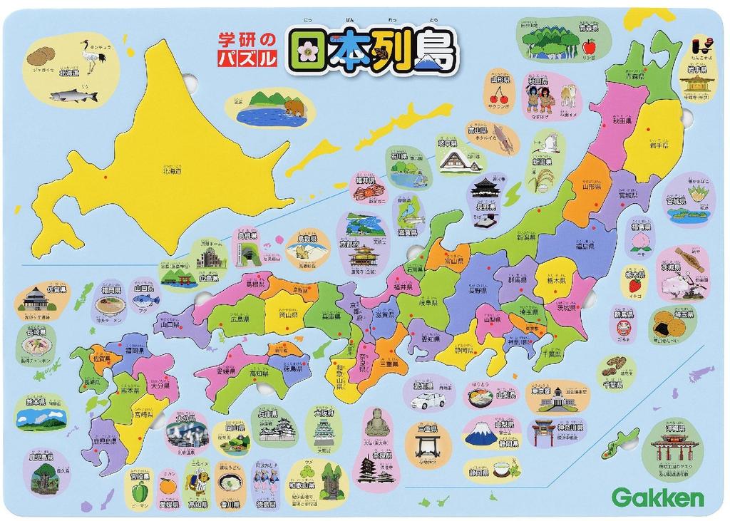 Gakken Puzzle Japanese Archipelago (Ages 4 and Up) 83515