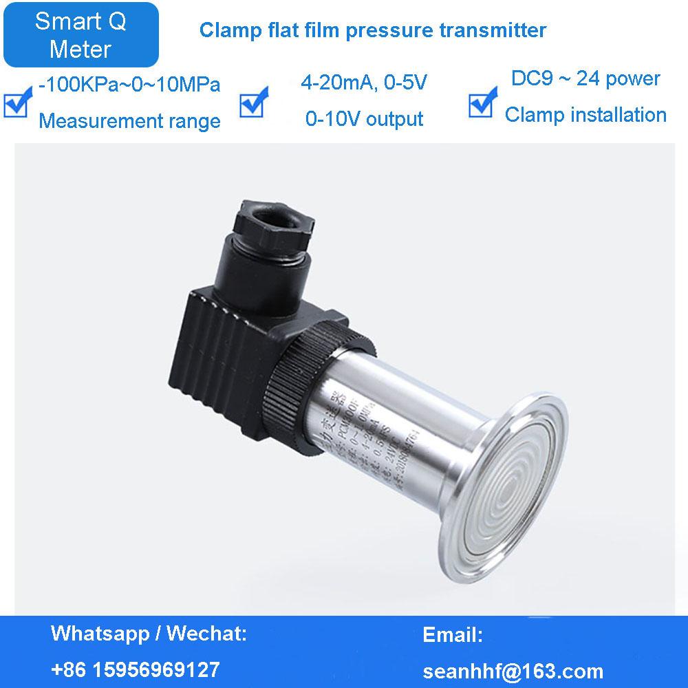 Anti-blocking sanitary pressure transmitter 50.5mm clamp pressure sensor for food processing remote transmission output 0-5V