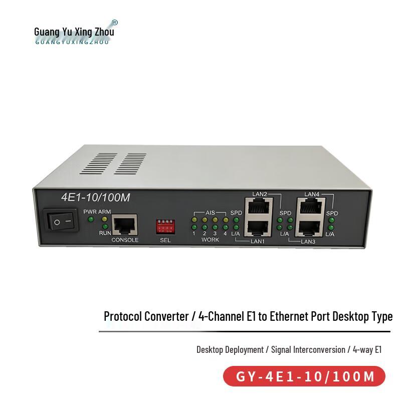 Конвертер протоколов Guangyu Xingzhou 4E1 в Ethernet
