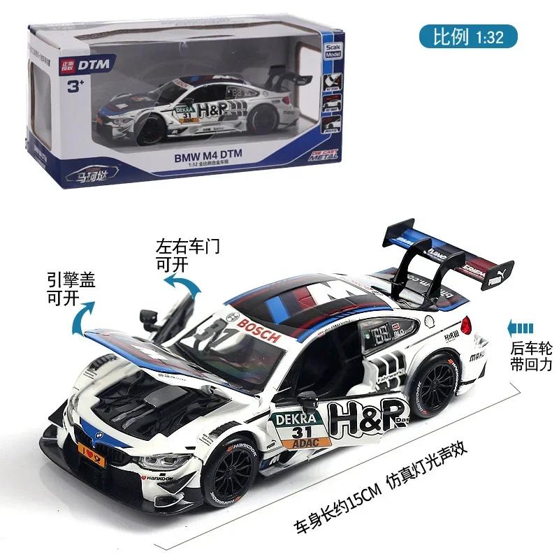 1:32 Литой из сплава BMW M4 DTM M8 GTE Модель Автомобиля Игрушка Звук Свет Оттяни Назад Спортивный Автомобиль Игрушки Для Мальчика Подарок Коллекция