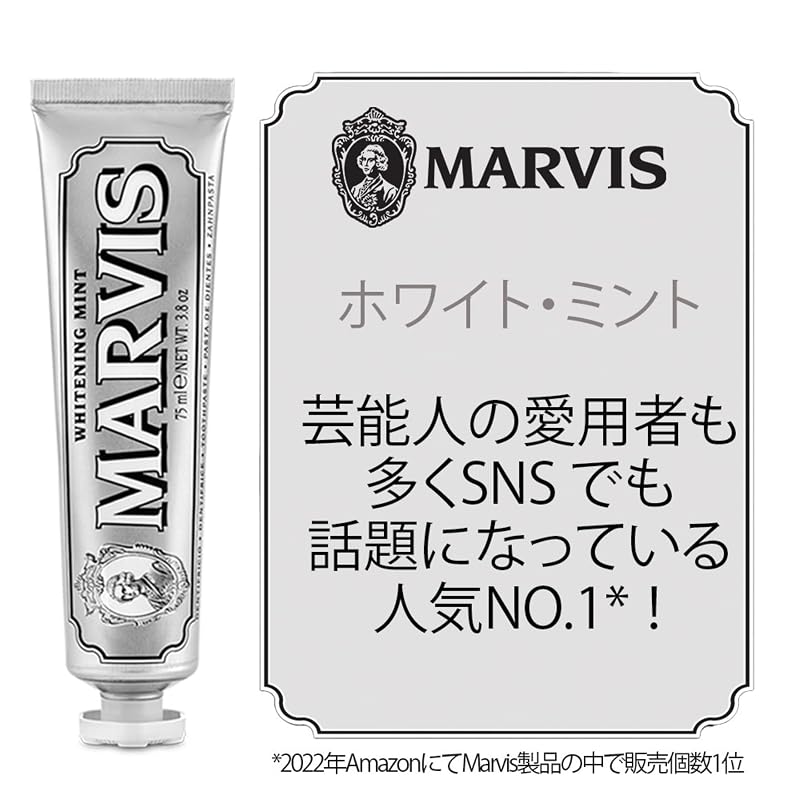 Зубная паста MARVIS White-Mint, Освежающий мятный вкус, Уход за полостью рта, Сделано в Италии, 75 мл