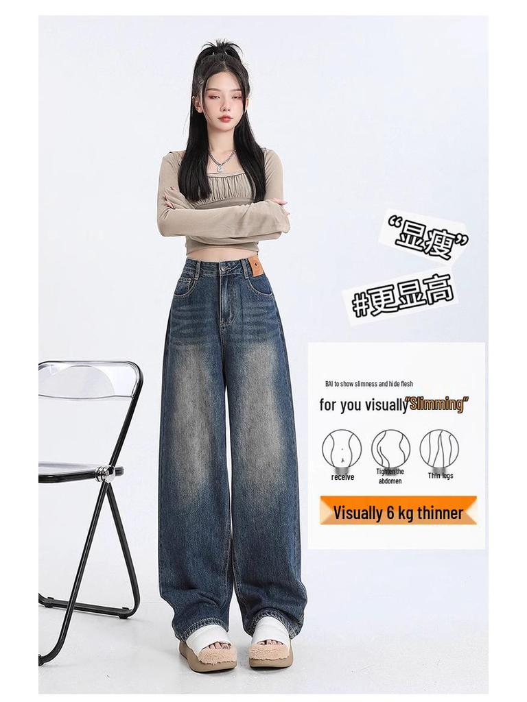Женские черные джинсы с высокой посадкой и широкими штанинами - Моделирующие фигуру, подчеркивающие рост, универсальные модные длинные брюки