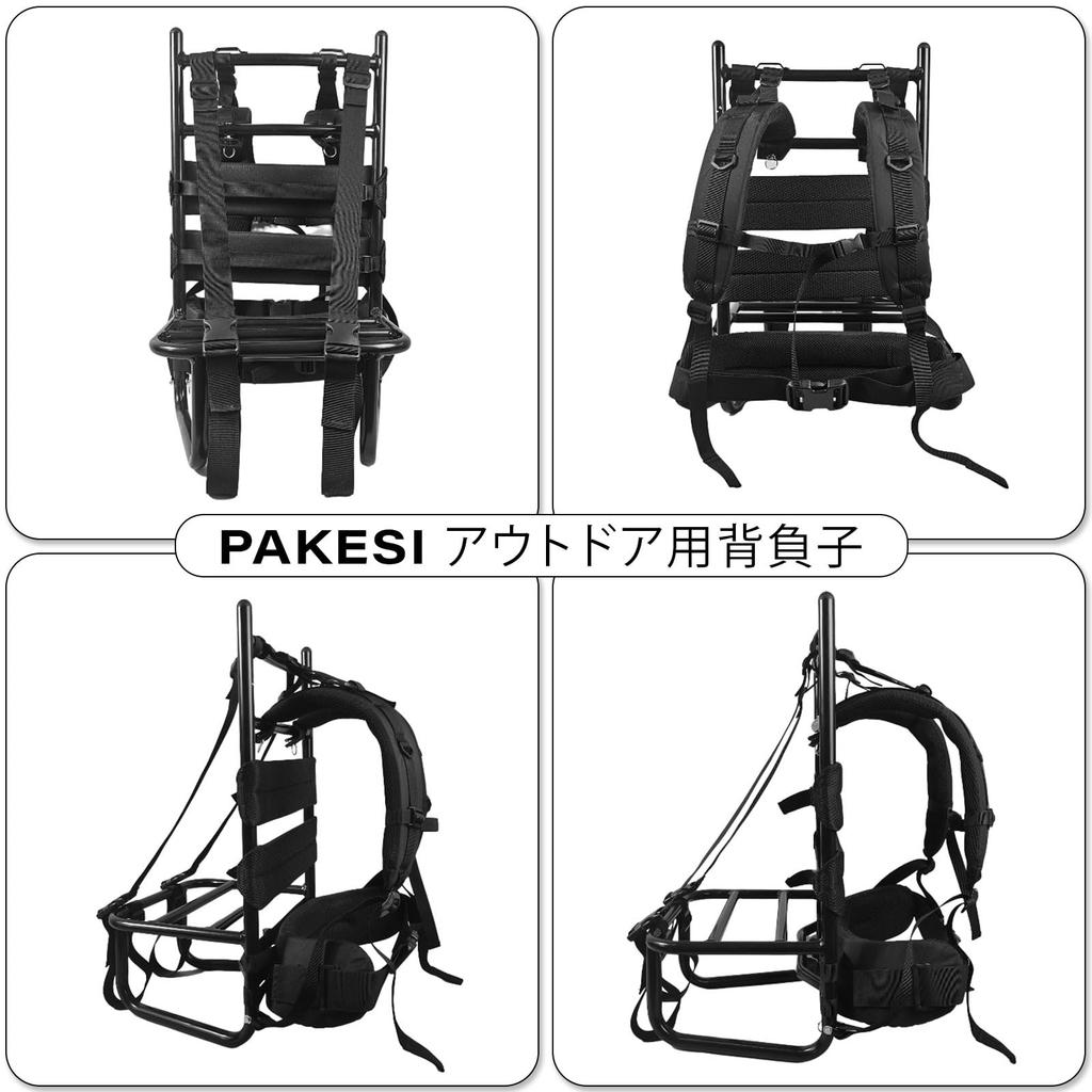 PAKESI Переноска Алюминий Грузоподъемность Высоко Амортизированные Плечевые Ремни и Пояс Ощущается Кость, Сплав, Прочный, 80 кг, Ремни, Легкий, Альпинизм, Кемпинг,