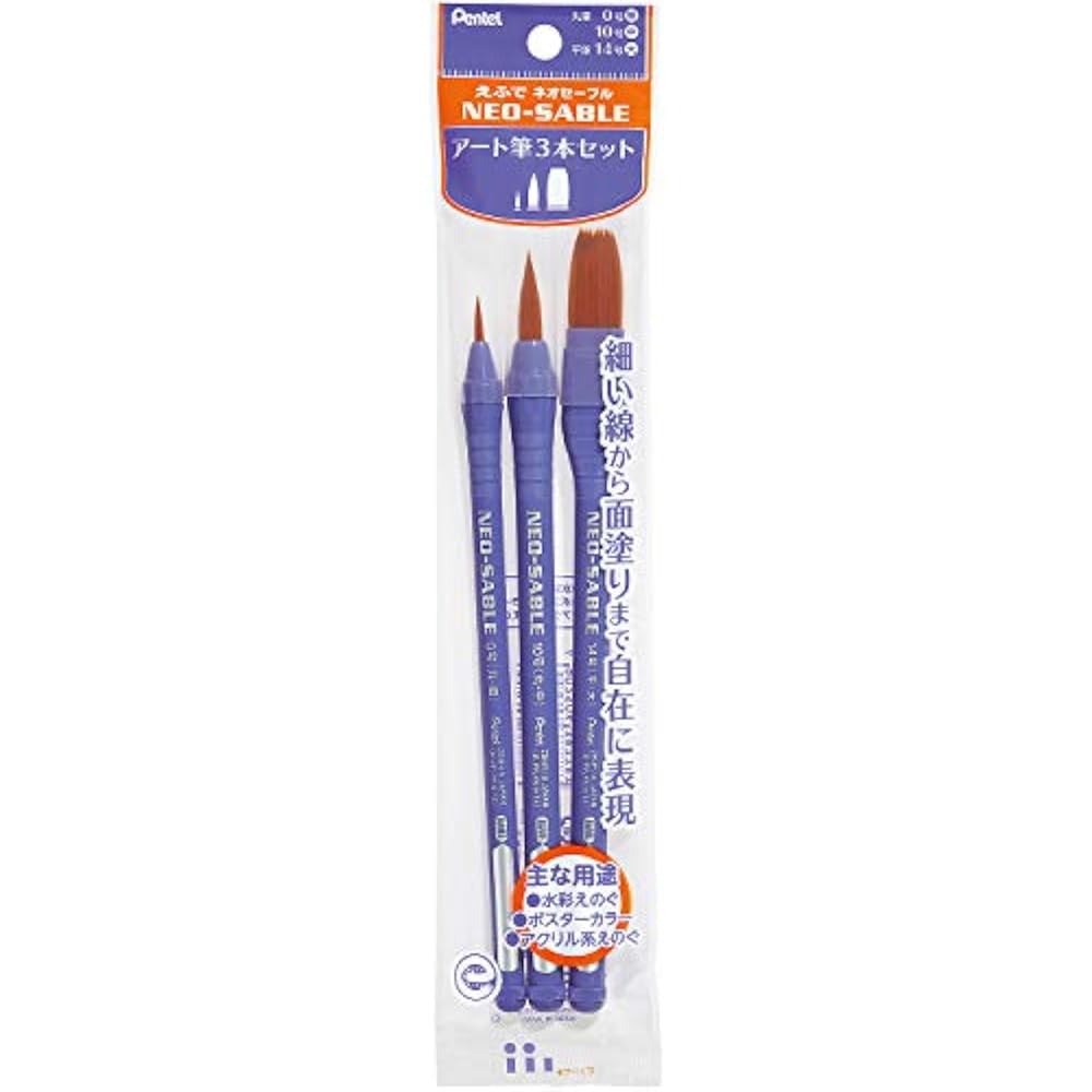 Набор кистей Pentel XZBNRF-3A Neo Sable Art, 3 шт.