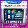 Автомобильный аудио-мультимедиа-видеоплеер для Toyota Verso 2010 2011 2012 2013 2014 - 2016 Android 14 DSP стерео QLED IPS экран без 2din