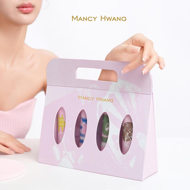MANCY HWANG Centrifugal Fragrance Hand Cream Gift Set