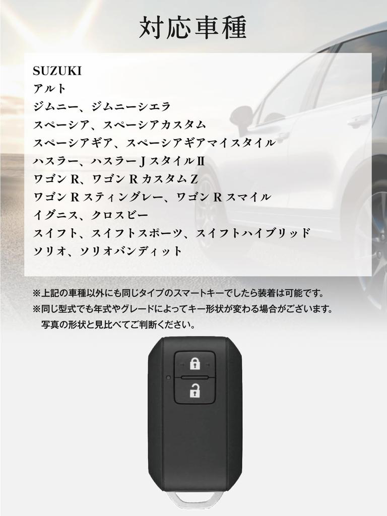 Genuine Italian Leather Key Case for Suzuki Fronx New Spacia Swift and Wagon R [Usable] Jimny, Nomad, Hustler, Jimny, Sierra, JB64, Solio, Spacia,