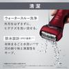 Panasonic Бритва Ramdash Electric Razor Close Swing Head Black 3-Blade Men's ES-L340W-K