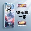 Применимо к чехлу для мобильного телефона OnePlus 13, новый ледяной кристалл, стекло, всесторонний, противоударный, защитный чехол Oneplus13, модный