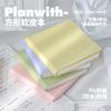 Planwith Cube Square PU Обложка Карманный Блокнот Портативный Блокнот на Клеевом Переплете