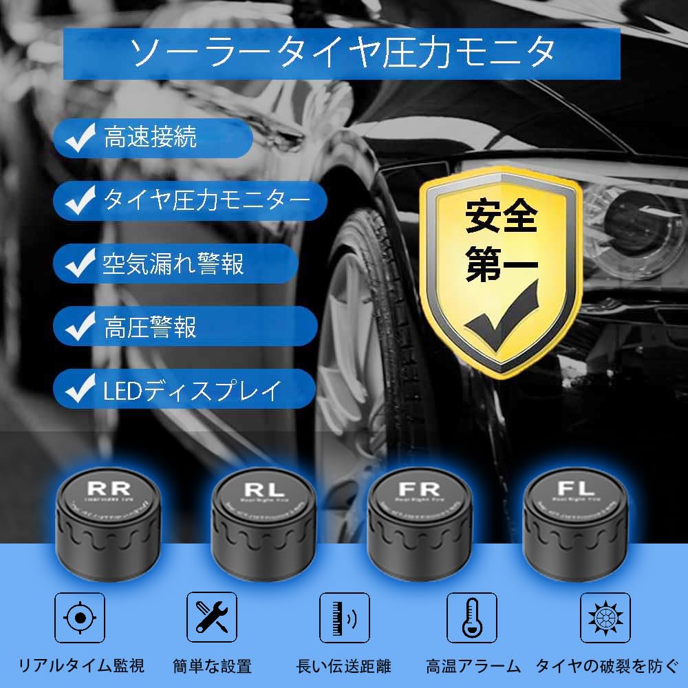 [Новинка 2026 года] Беспроводная система контроля давления в шинах TPMS Шина
