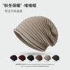 Hat Women's Spring and Autumn New Solid Color Striped Knitted Hat Fashionable Big Head Circumference Pullover Wool Bag Head Confinement Stack Hat