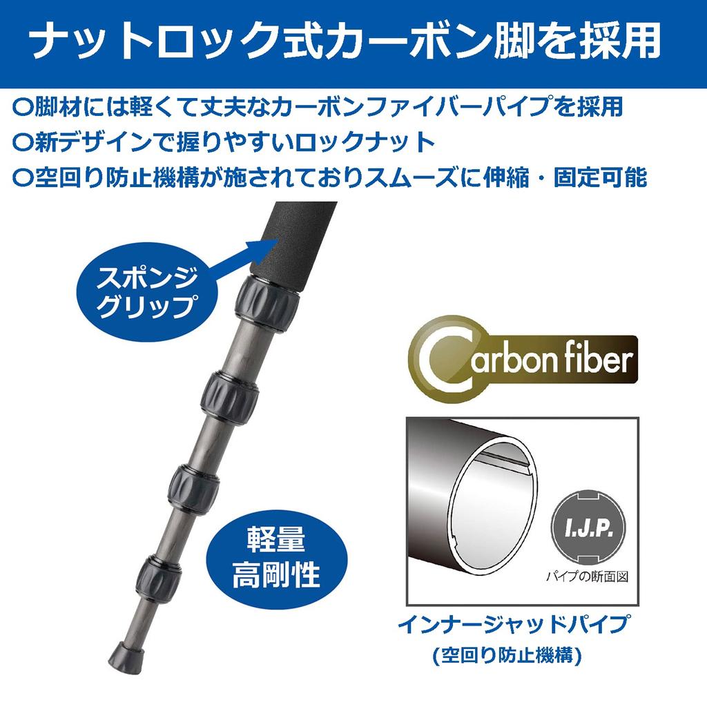 Штатив Velbon Travel Carbon 5 Carmagne N453 TT с двусторонней фиксацией, совместимый с креплением Shoe Free Head Carbon, оснащенный функцией монопода, черный, Tiers, AZ,