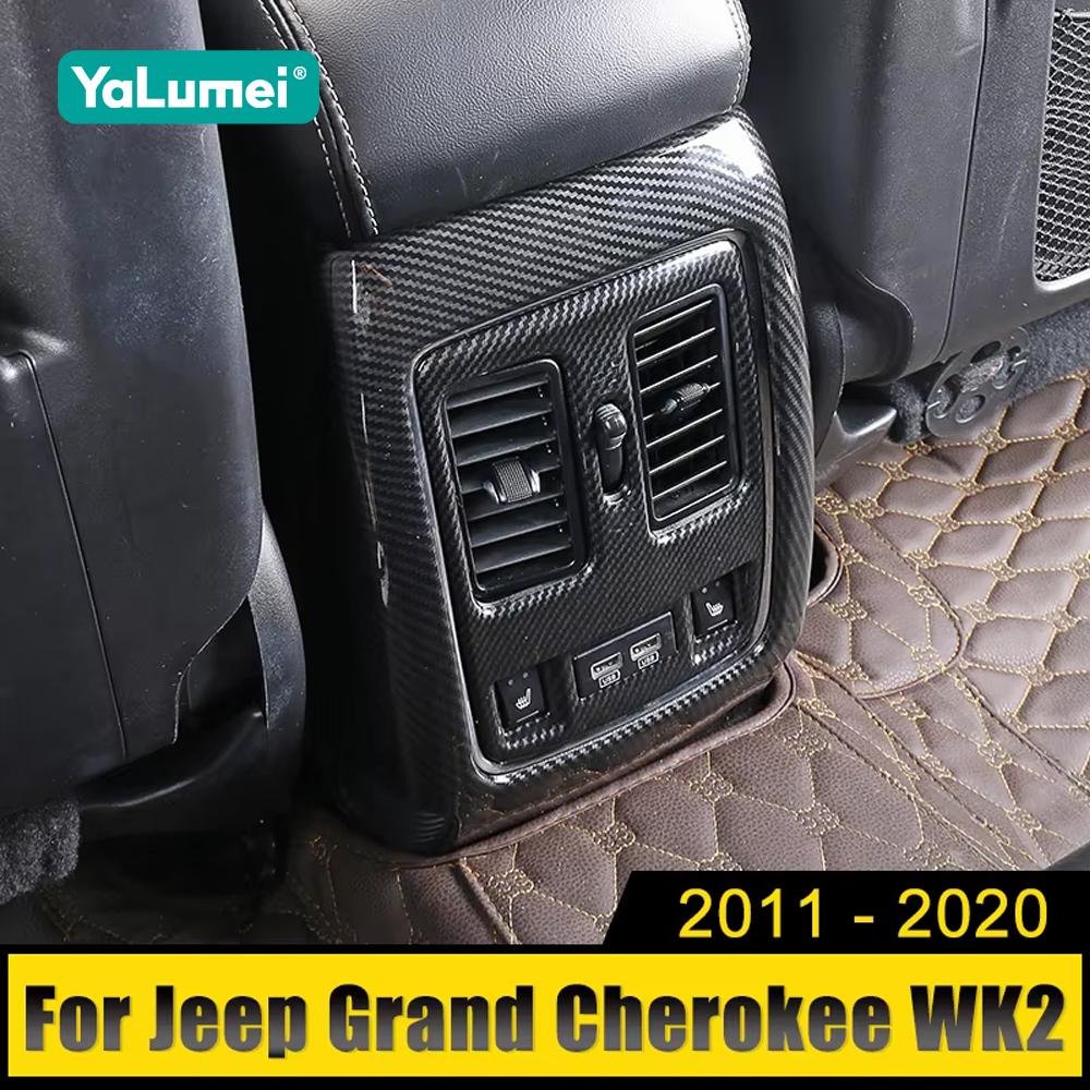 Для Jeep Grand Cherokee WK2 2011 2012 2013 2014 2015 2016 2017 2018 2019 2020 Автомобильный задний подлокотник консоль вентиляционная крышка отделка