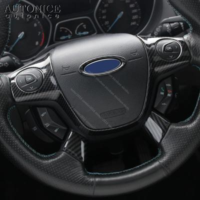 Подходит для Ford Focus Escape Kuga C-Max, 3 шт., цвет углеродного волокна, чехол на руль