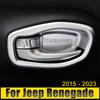 Для Jeep Renegade 2015 2016 2017 2018 2019 2020 2024 2024 2024 ABS автомобиль внутренняя дверная ручка чаша рамка крышка чехол отделка наклейки