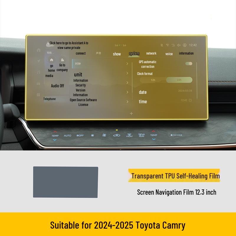 Защитная пленка из ТПУ для экрана центральной консоли Toyota Camry 18-25