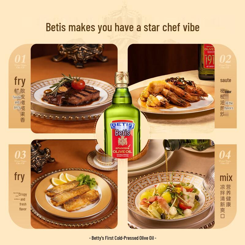 BETIS Extra Virgin Olive Oil 750ml