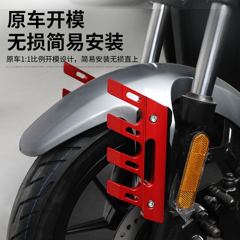 Front Fender Shock Absorbing Guard KYMCO AK550 Scooter Motorcycle Electric Bike - Aluminum Fork Covers