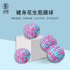 Foot Massage Ball Plantar Fascia Relief Back Neck Muscle Relaxation Roller Peanut Shape Therapy Set