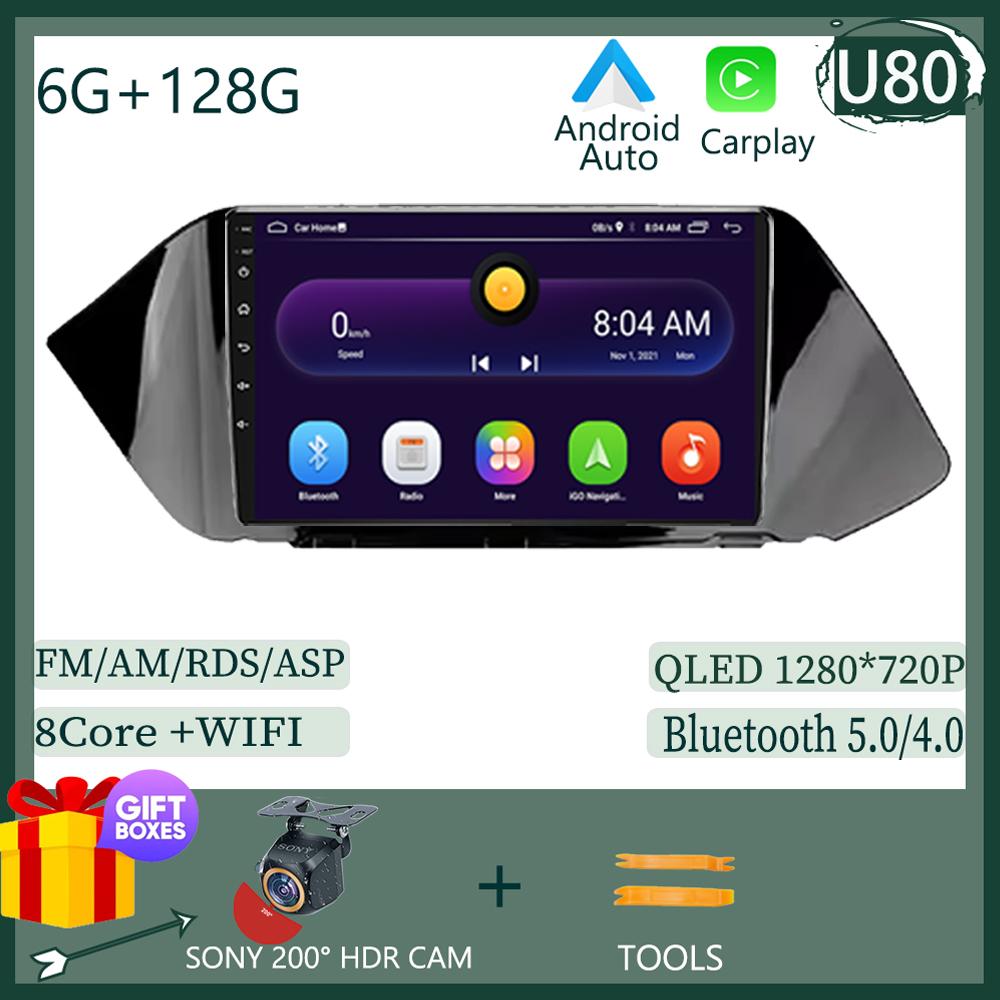 Android 13 для Hyundai Sonata DN8 2019 2020 мультимедийный автомобильный плеер навигация радио стерео 5G BT без 2DIN DVD WIFI HDR экран BT