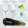 Senston Badminton Carbon Alloy Badminton Racket and 6 Red and Blue Set, 2-Piece Shuttlecocks,