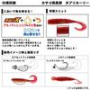 Daiwa Rockfish Worm Rockfish Club Gaburi Curly Inch Red Glow Lure 1.7